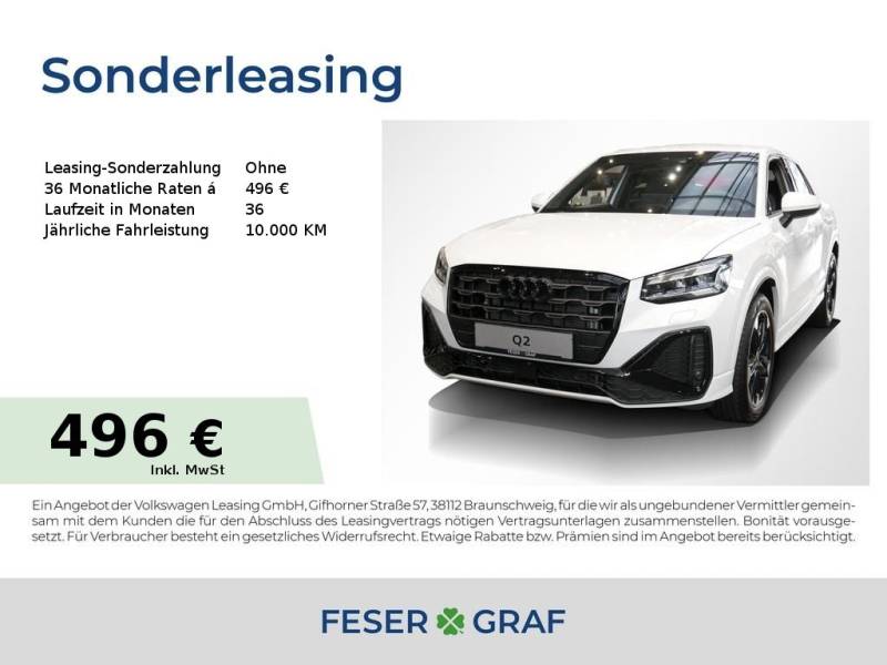 Audi Q2 S line 35 TFSI 110(150) kW(PS) S tronic