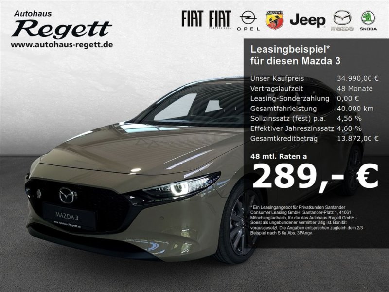 Mazda 3 2.5L e-SKYACTIV G 140ps 6AT FWD EXCLUSIVE-LINE