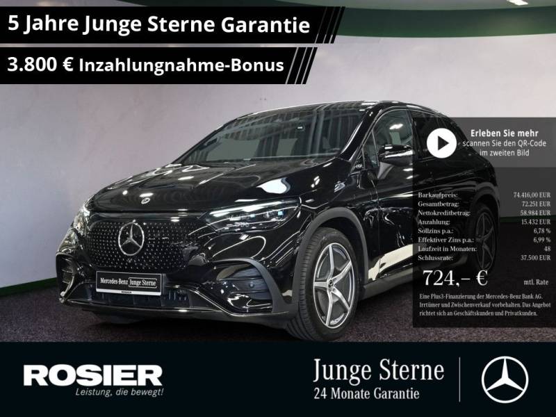 Mercedes-Benz EQE 350 4M SUV AMG Sport Premium AHK Distr. LED
