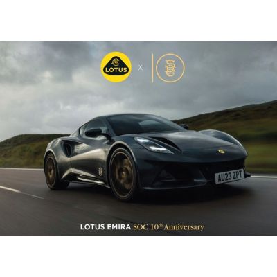 Lotus Emira V6 SOC 10th Anniversary  1 of 10 worldwide